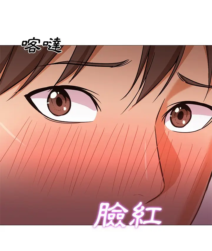 漫画《Good Night》第23话第56张图