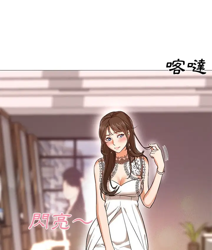 漫画《Good Night》第23话第57张图