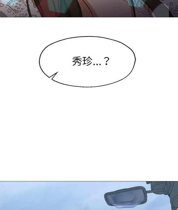 漫画《Good Night》第23话第60张图