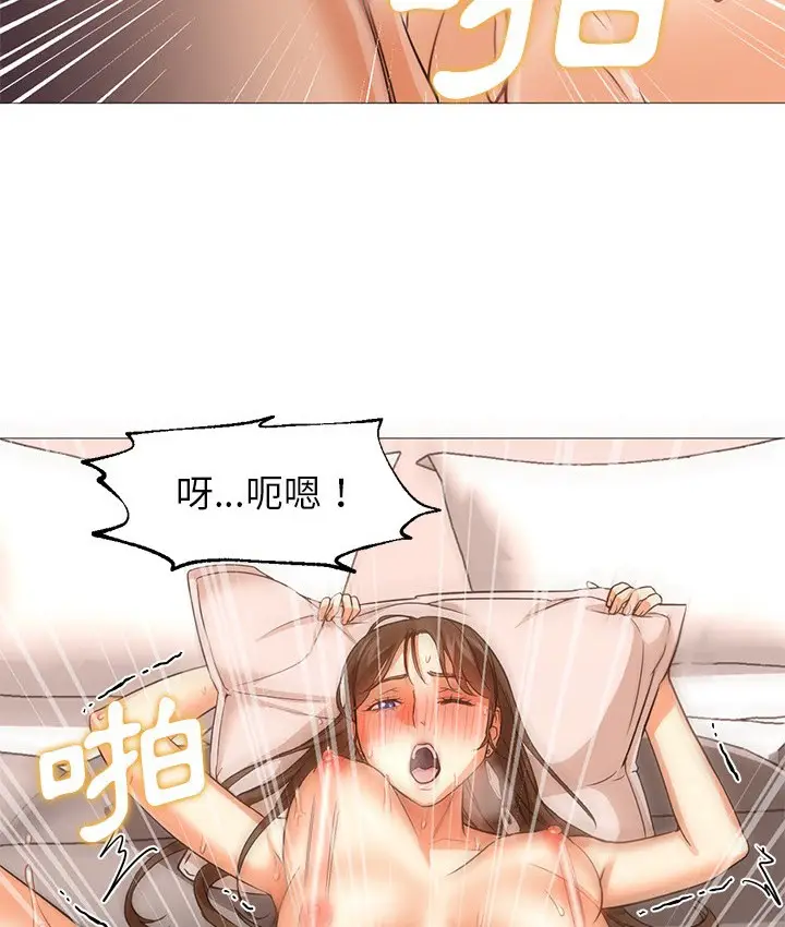 漫画《Good Night》第24话第103张图