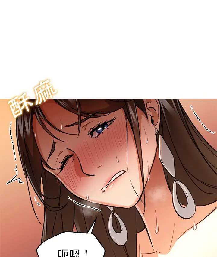 漫画《Good Night》第24话第14张图