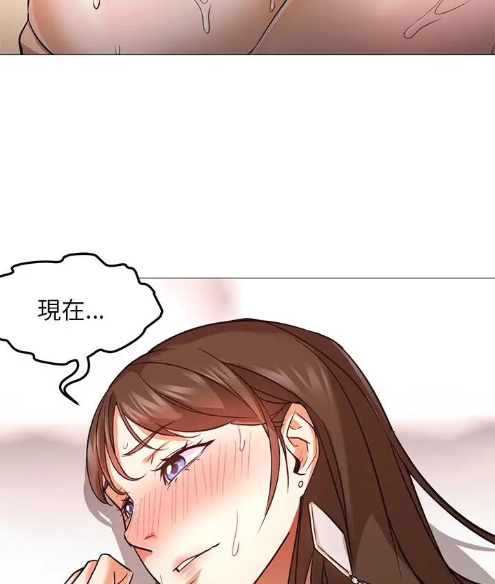 漫画《Good Night》第24话第38张图