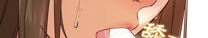 漫画《Good Night》第24话第45张图