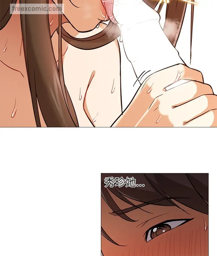 漫画《Good Night》第24话第46张图