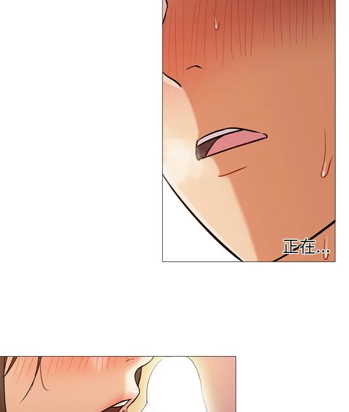 漫画《Good Night》第24话第47张图