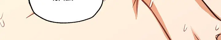 漫画《Good Night》第24话第63张图