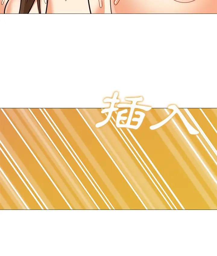 漫画《Good Night》第24话第68张图