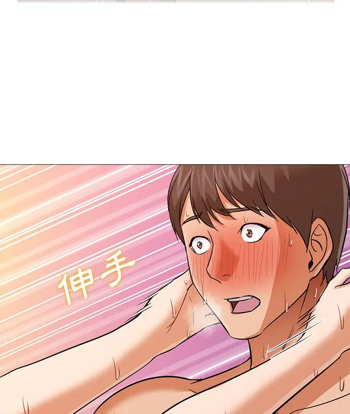 漫画《Good Night》第24话第74张图