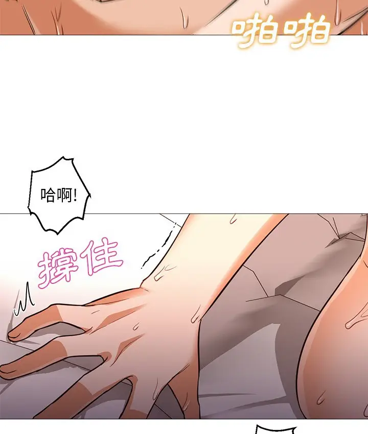 漫画《Good Night》第24话第87张图