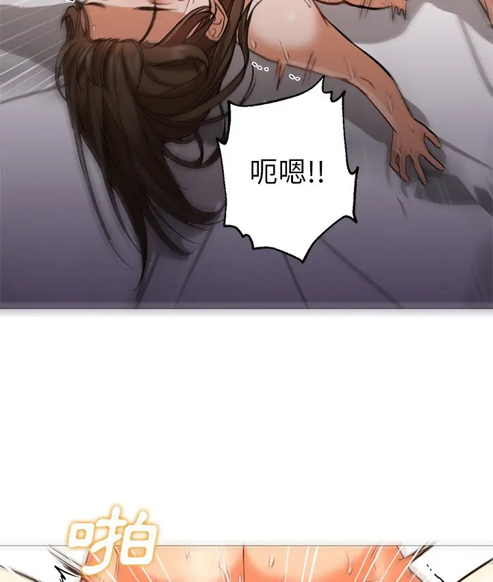 漫画《Good Night》第24话第95张图