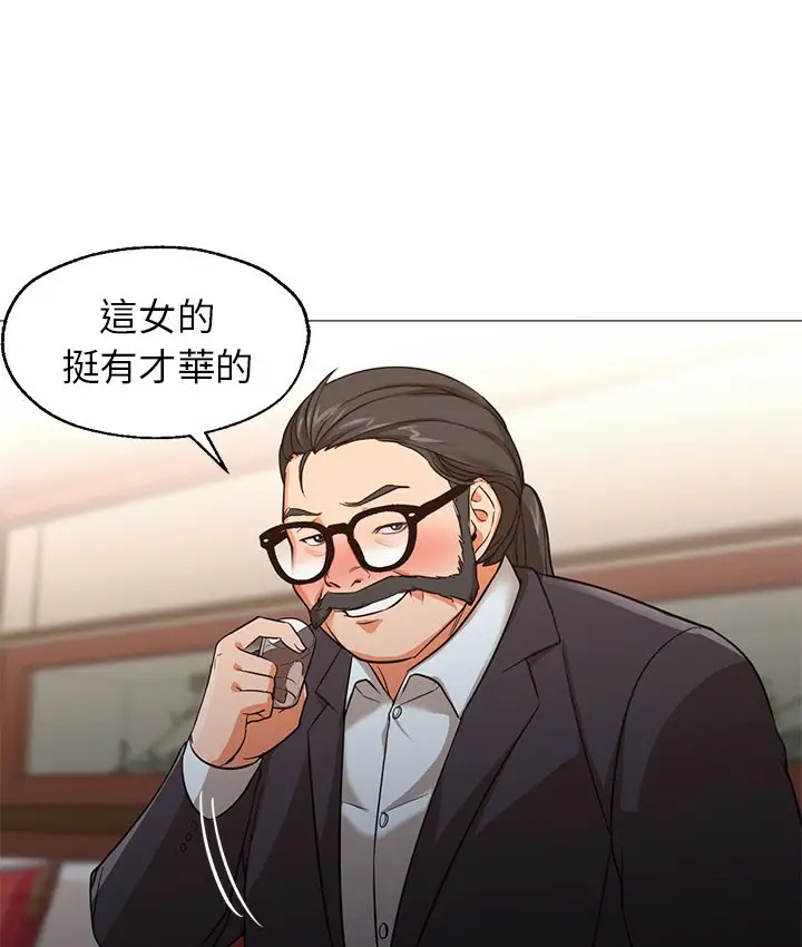 漫画《Good Night》第25话第101张图