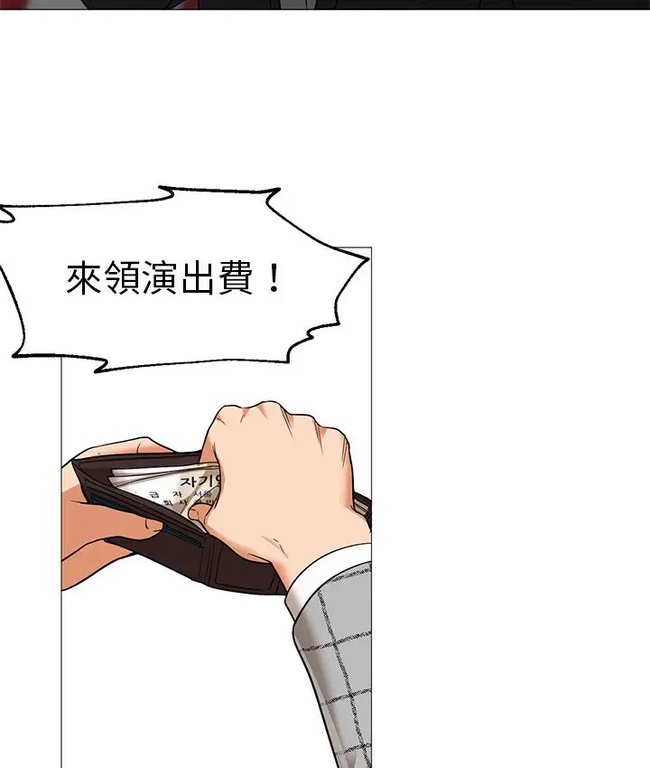 漫画《Good Night》第25话第102张图