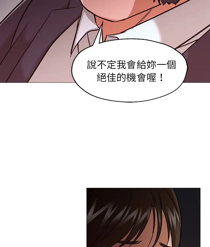 漫画《Good Night》第25话第108张图
