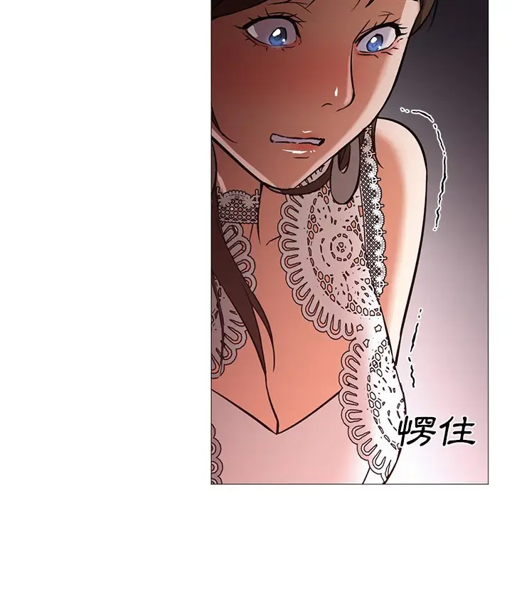 漫画《Good Night》第25话第109张图