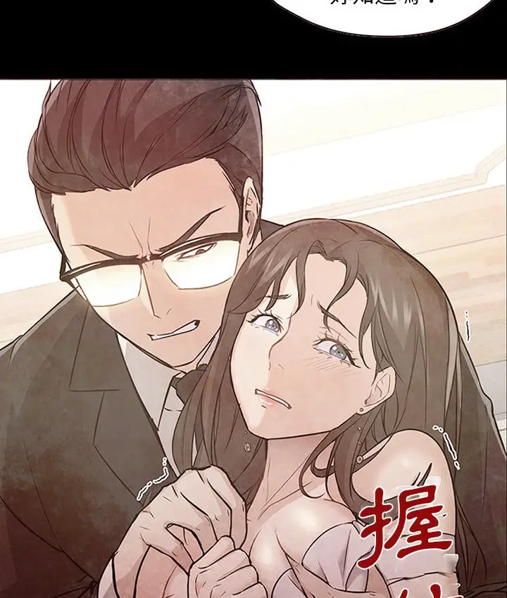 漫画《Good Night》第25话第111张图