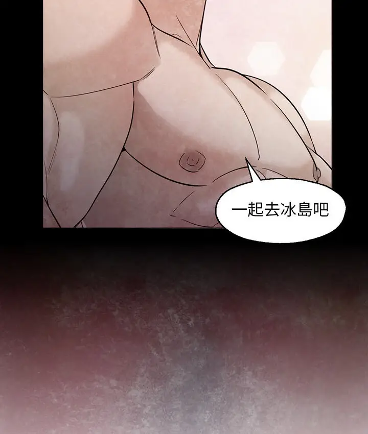 漫画《Good Night》第25话第114张图