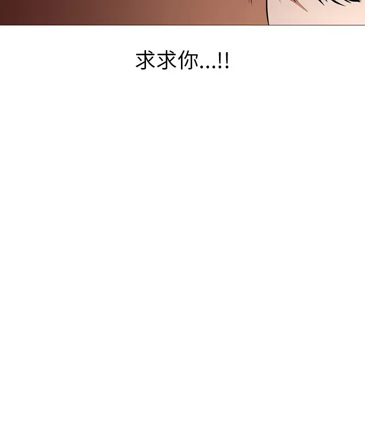 漫画《Good Night》第25话第116张图