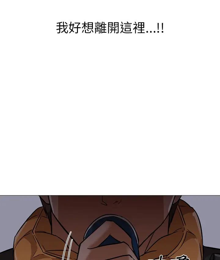 漫画《Good Night》第25话第117张图