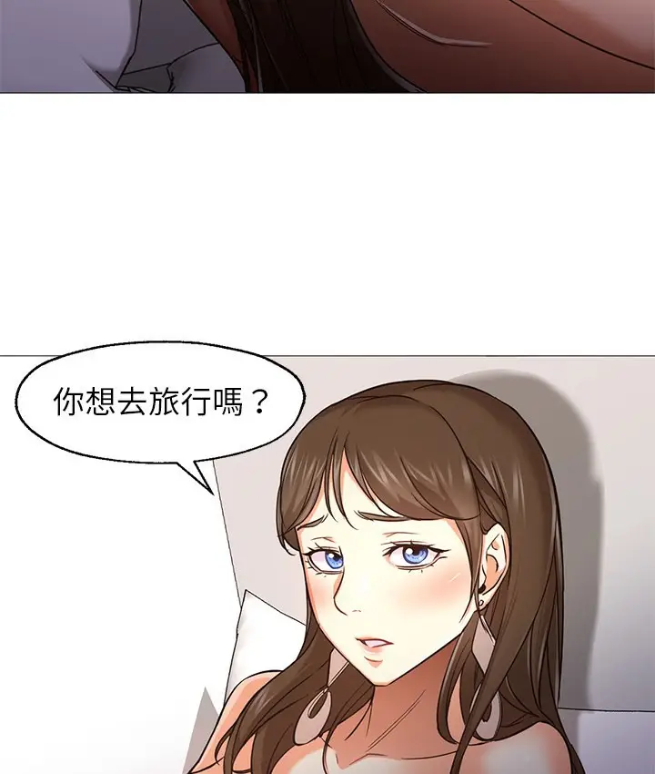 漫画《Good Night》第25话第25张图