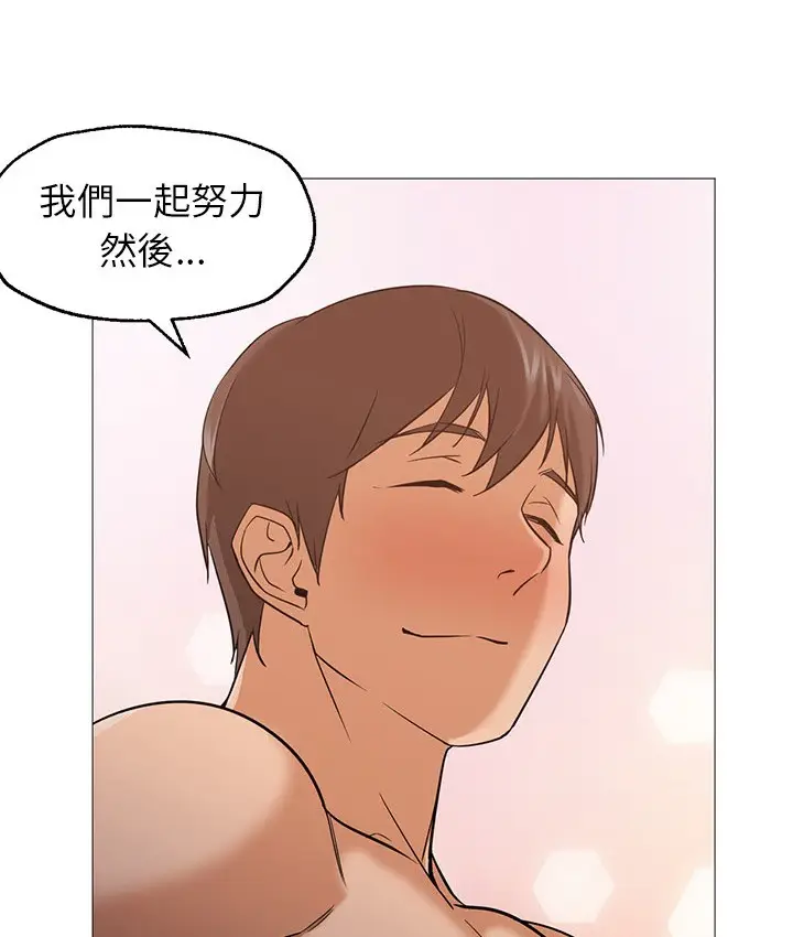 漫画《Good Night》第25话第34张图