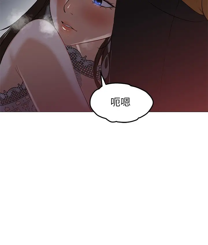 漫画《Good Night》第25话第43张图