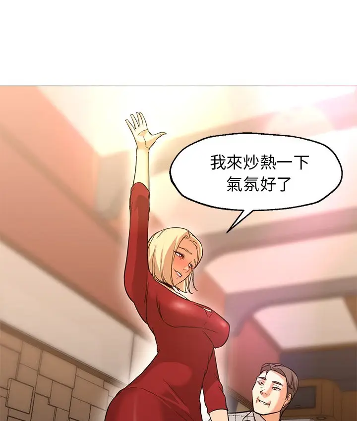 漫画《Good Night》第25话第82张图