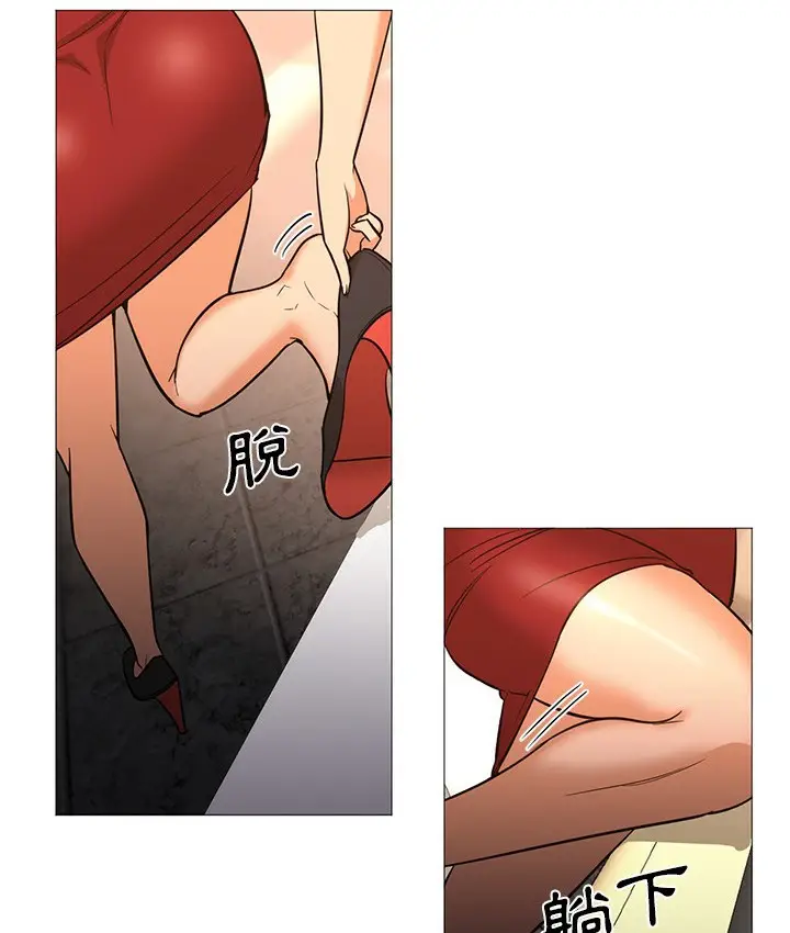 漫画《Good Night》第25话第84张图