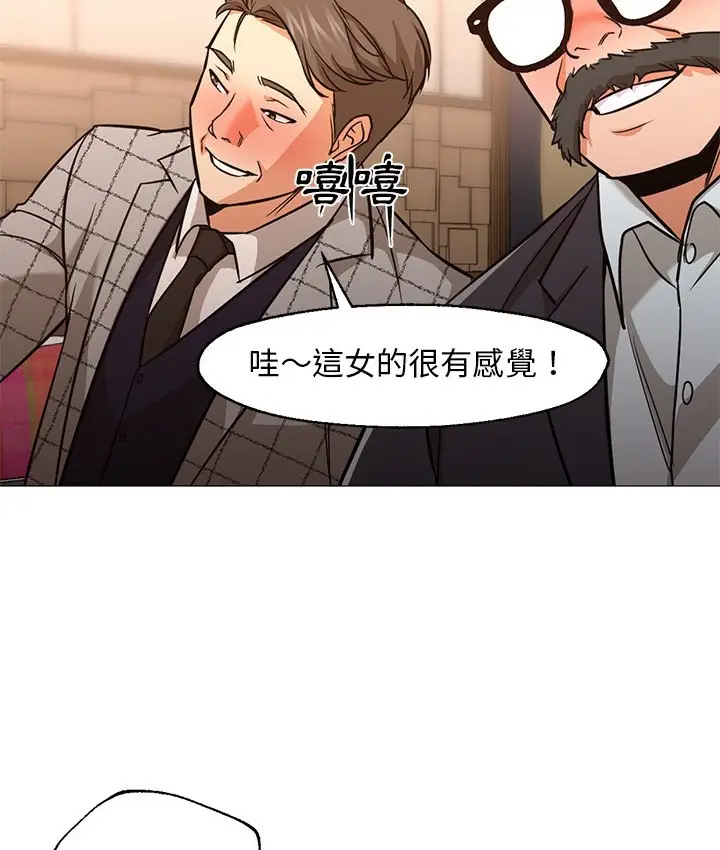 漫画《Good Night》第25话第89张图