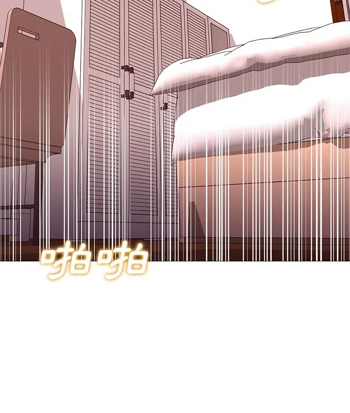漫画《Good Night》第25话第9张图