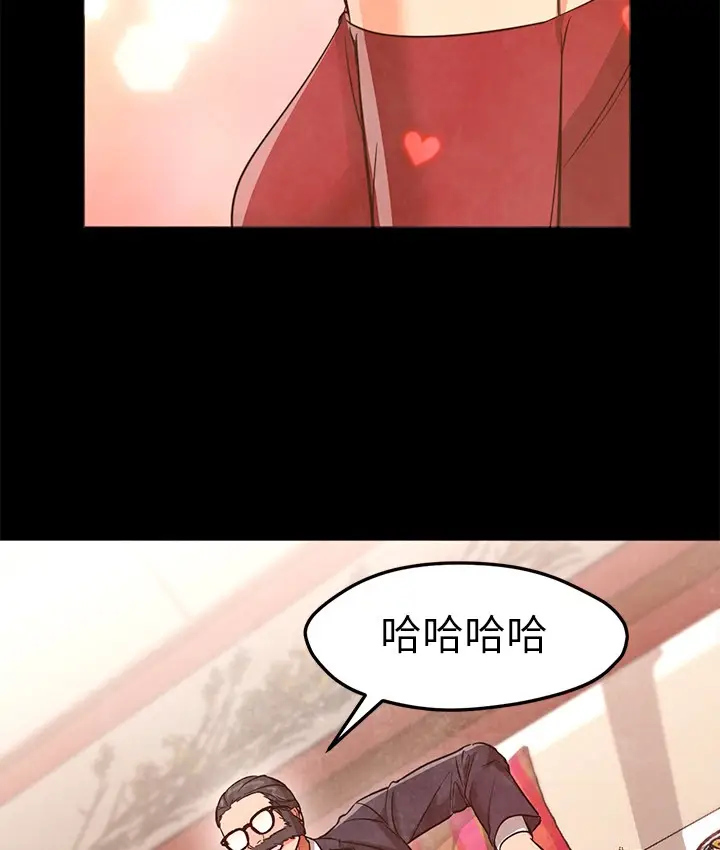漫画《Good Night》第26话第22张图