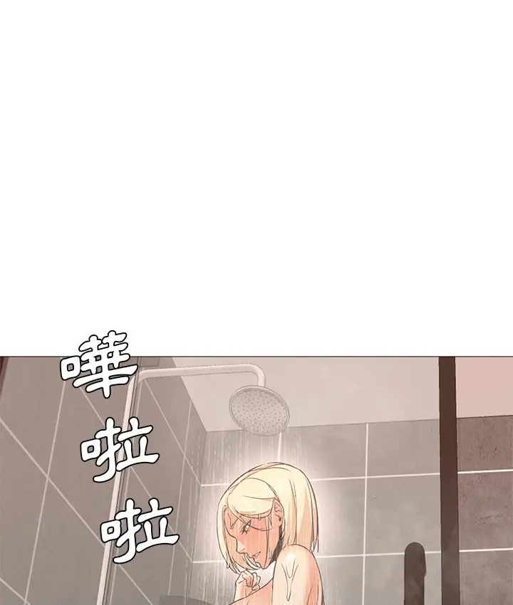 漫画《Good Night》第26话第4张图