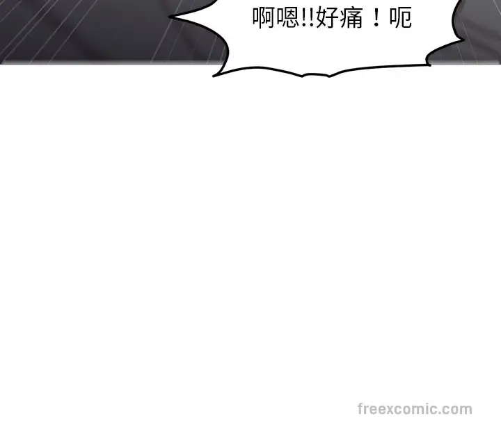 漫画《Good Night》第26话第66张图