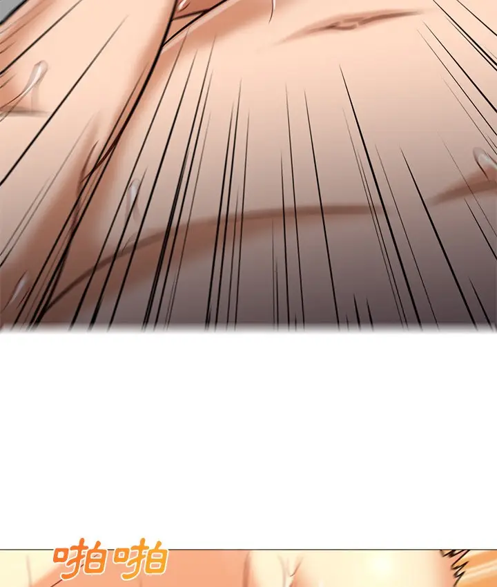 漫画《Good Night》第26话第74张图