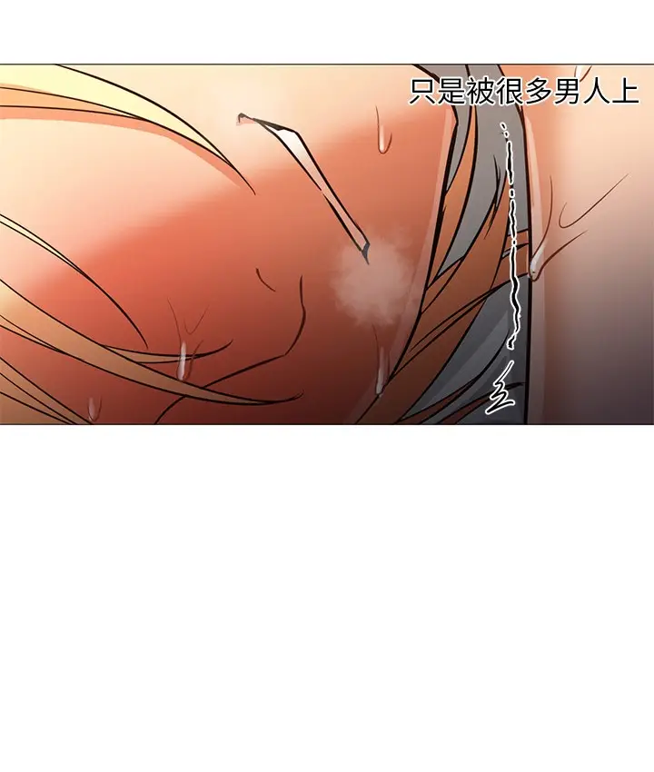 漫画《Good Night》第26话第77张图