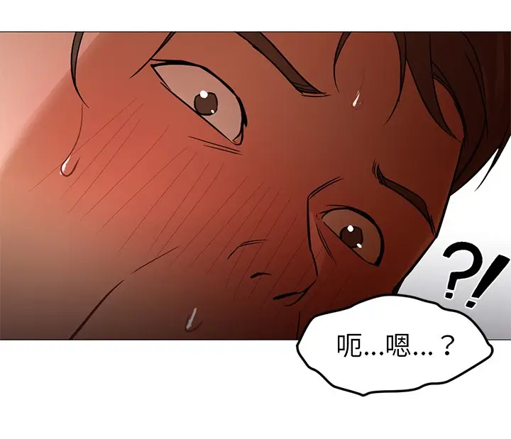 漫画《Good Night》第26话第80张图