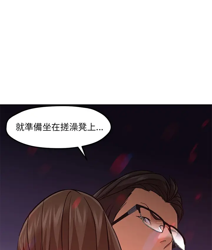 漫画《Good Night》第27话第10张图