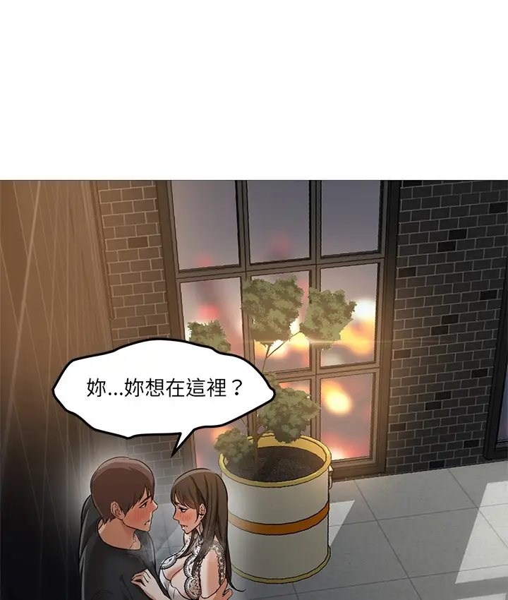 漫画《Good Night》第27话第100张图