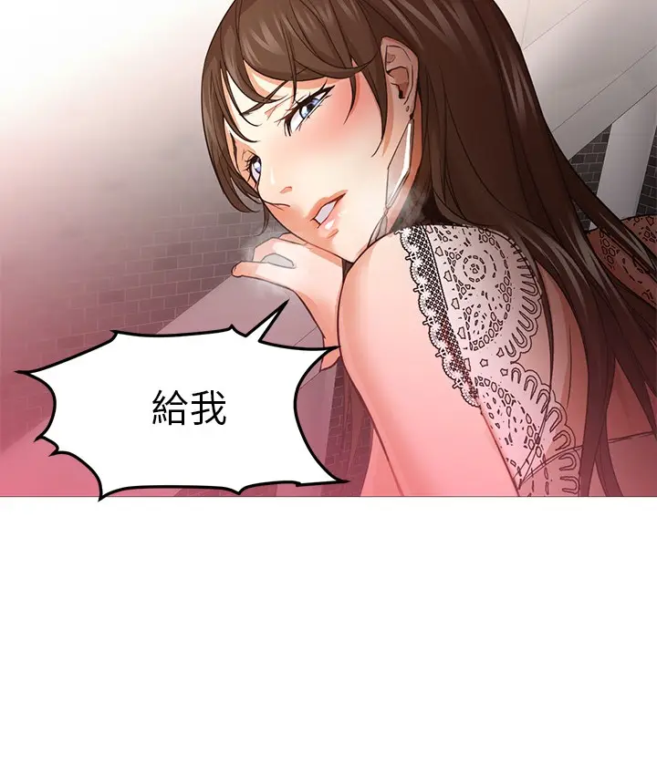 漫画《Good Night》第27话第114张图
