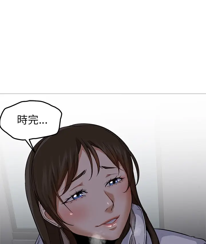 漫画《Good Night》第27话第28张图