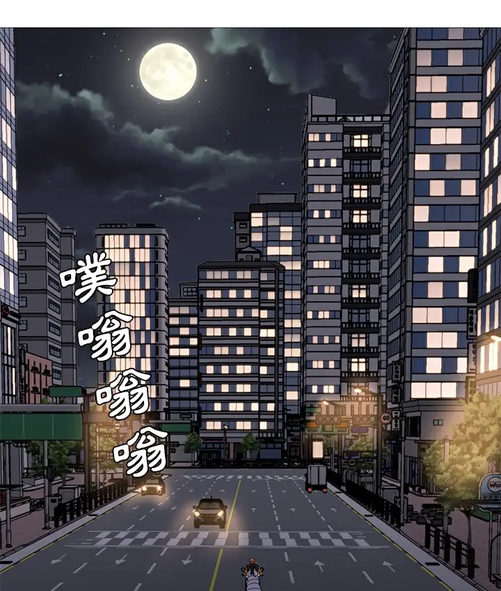 漫画《Good Night》第27话第31张图