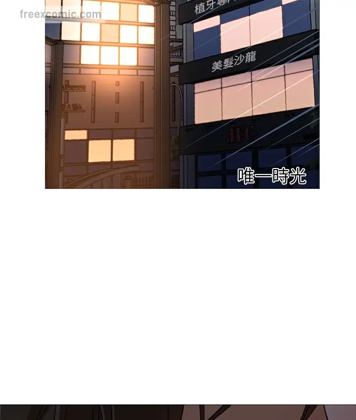 漫画《Good Night》第27话第46张图