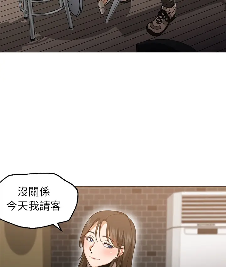 漫画《Good Night》第27话第58张图