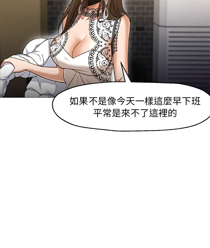 漫画《Good Night》第27话第59张图