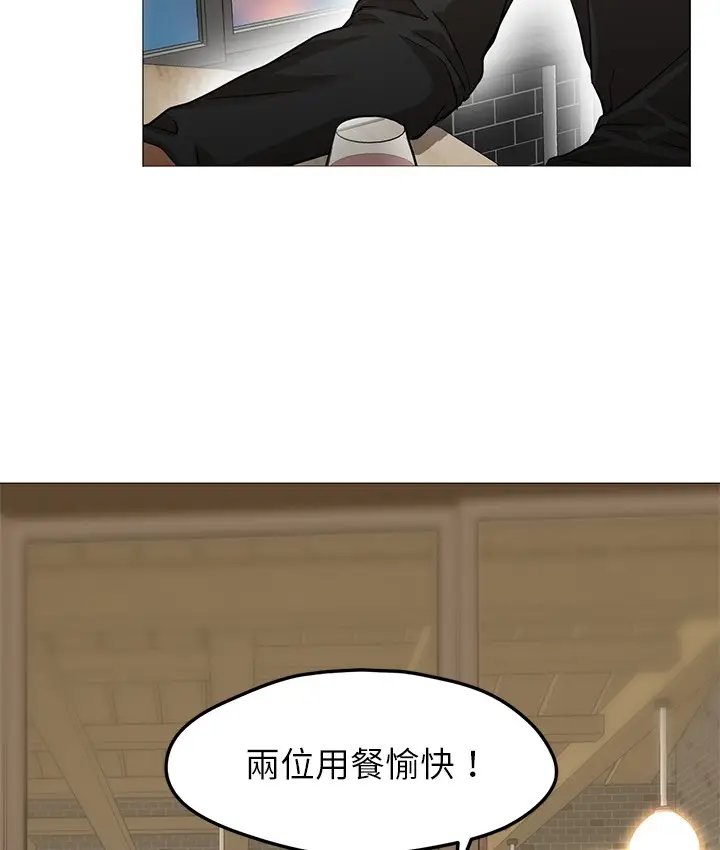 漫画《Good Night》第27话第68张图
