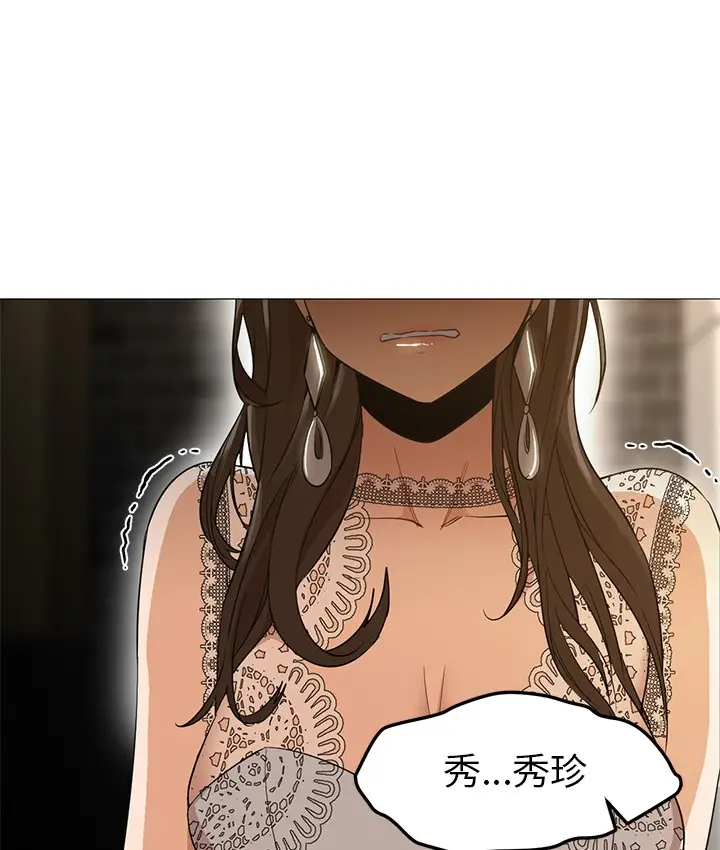 漫画《Good Night》第27话第70张图