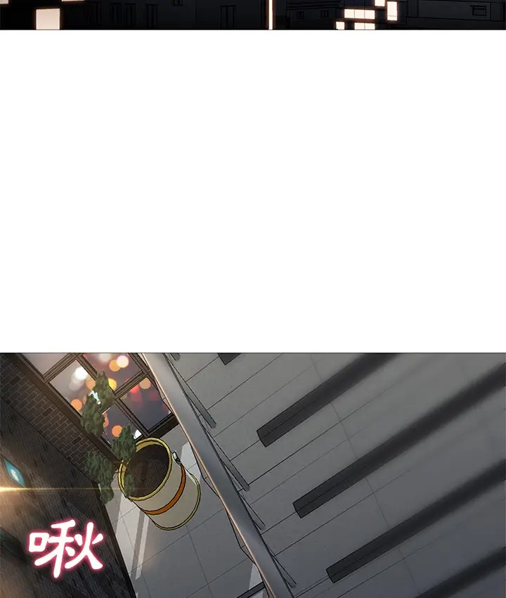 漫画《Good Night》第27话第94张图
