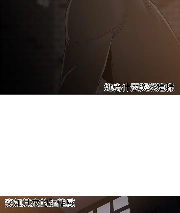漫画《Good Night》第28话第105张图