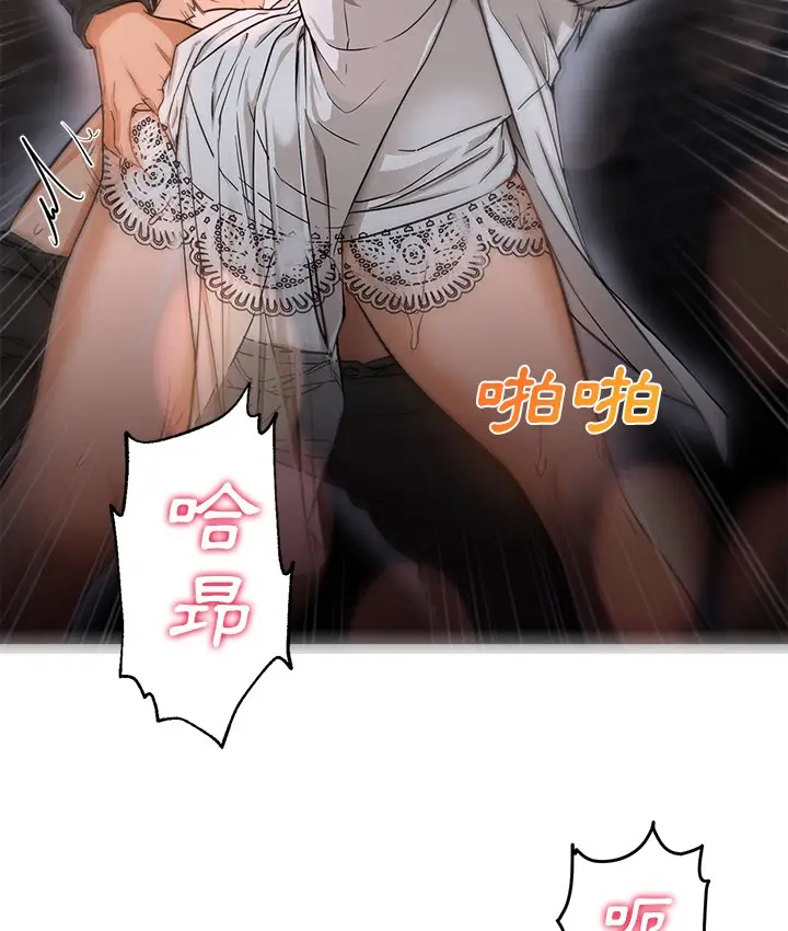 漫画《Good Night》第28话第16张图