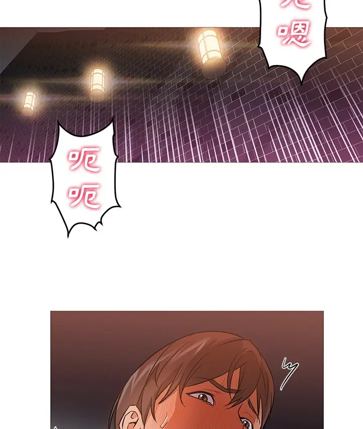 漫画《Good Night》第28话第17张图