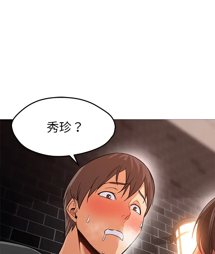 漫画《Good Night》第28话第2张图